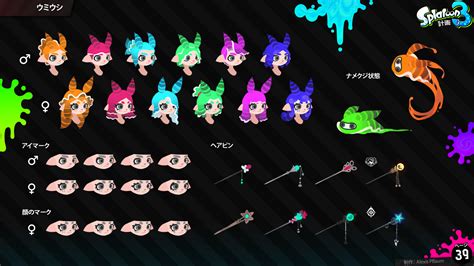 Alexis Pflaum スプラトゥーン3計画 ゲームコンセプトの概要