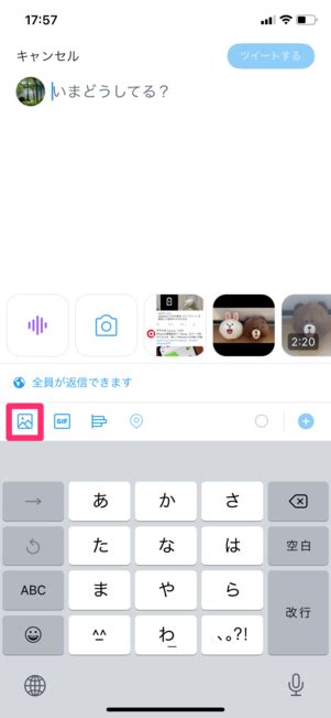 Twitterで動画を投稿する方法──時間・サイズ・形式なども解説 アプリオ