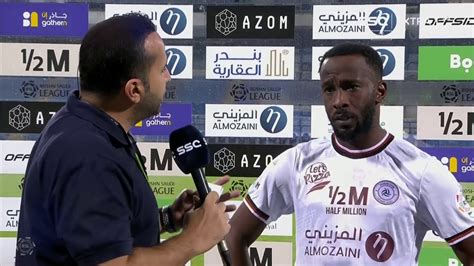 تصريح لاعب الشباب فهد المولد بعد نهاية مباراة الشبابالرائد ضمن