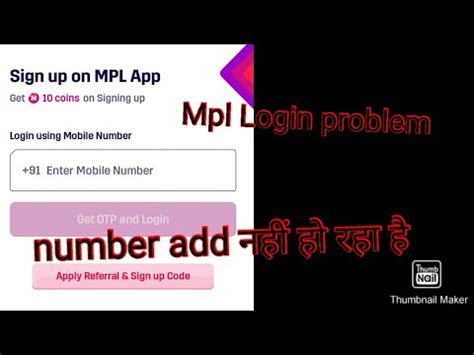 MPL Opinion Mobile number स लगन नह ह रह ह YouTube