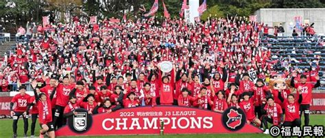 いわきfcがj2昇格 福島県勢で初のj3制覇 Jヴィレッジで鹿児島に3－0で勝利 浜さ恋