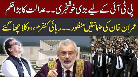 Good News For Pti Pti Lawyer Babar Awan Important Media Talk