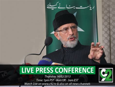 Exclusive Press Conference Dr Muhammad Tahir Ul Qadri Minhaj Ul Quran