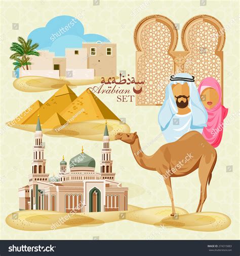 Arabian Culture