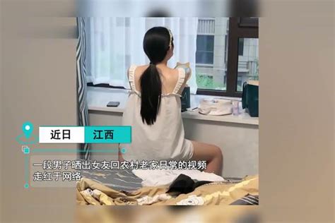 男子陪女友回农村老家，意外发现其“真面目”，网友看后坐不住了。