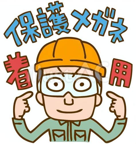 gjtu