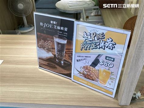 怕被打？toyz手搖飲品牌「拾汣茶屋」掛警示標語：本店嚴禁超派鐵拳 娛樂星聞