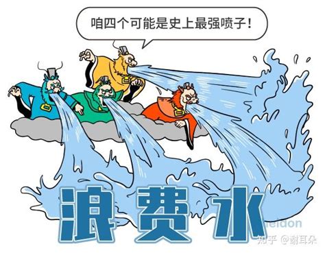 漫画 中国科学家提出物理化学新概念：纳米限域催化 知乎