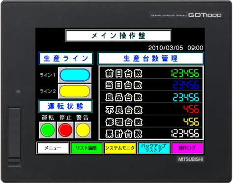 GT1662 VNBA 特長 表示器 GOT 仕様から探す三菱電機 FA