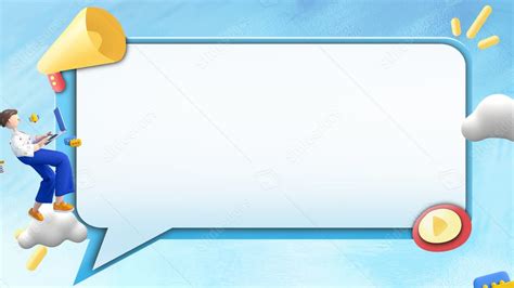 Dialog Box Border Fresh Dialog Powerpoint Background For Free Download