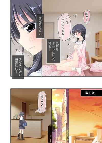Biyaku Aroma Massage Nhentai Hentai Doujinshi And Manga