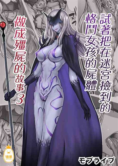 Artist Nishi Shizumu Popuran Nhentai Hentai Doujinshi And Manga