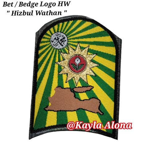 Betbedge Woven Logo Hw Hizbul Wathan Lazada Indonesia