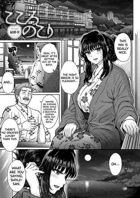 Uwakichuu Nhentai Hentai Doujinshi And Manga