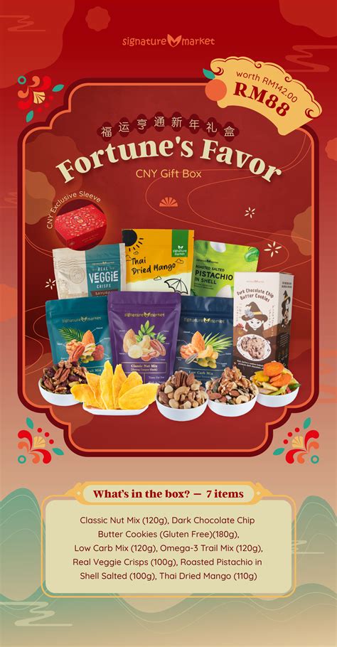 Healthy Snacks Malaysia Fortunes Favor Cny T Box 福运亨通新年礼盒