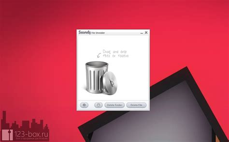 Securely File Shredder — программа для безвозвратного удаления файлов и ...