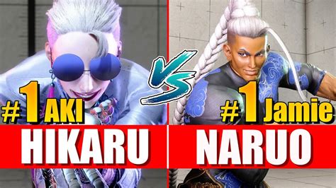 Sf Hikaru Aki Vs Naruo Jamie Street Fighter Youtube