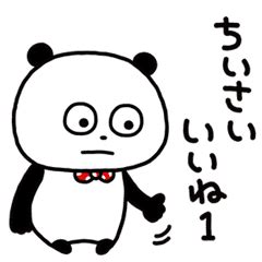ごきげんぱんだ - ゆーじーでーた