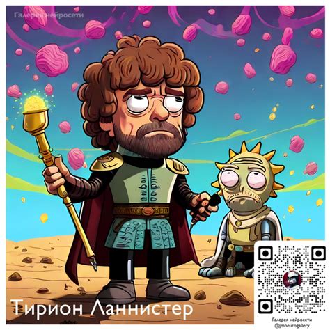 Игра престолов в стиле Рика и Морти | Пикабу