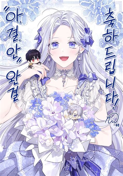 Father I Do Not Want This Marriage Image By Yuwoon Zerochan