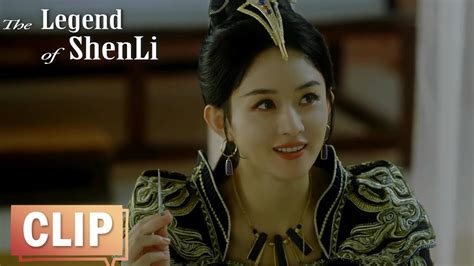 Ep Clip The Legend Of Shenli Youtube