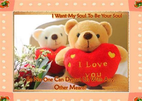 I Want You To Be Mine Free I Love You Ecards Greeting Cards 123