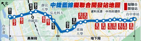 台中》中捷藍線聯開 部分地主要求增容積 臺中市 自由時報電子報