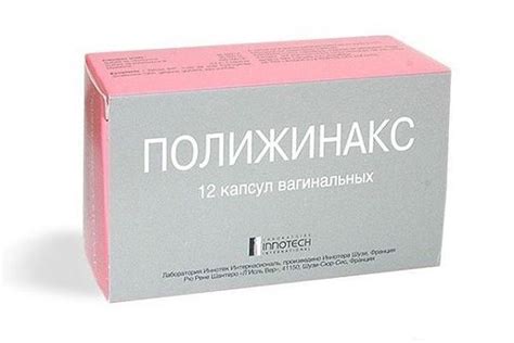 Свечи от молочницы эффективные недорогие, список, цены, отзывы