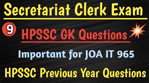 HP Secretariat Clerk Exam Secretariat Clerk 962 Hpssc Previous Year