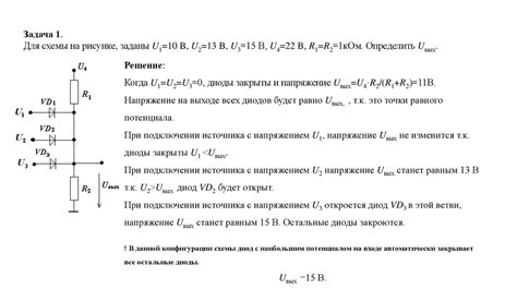 Выпрямители - презентация онлайн