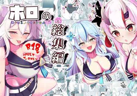 Group Ill Be Bear Nhentai Hentai Doujinshi And Manga