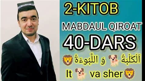MABDAUL QIROAT 2-kitob, 40-dars - YouTube