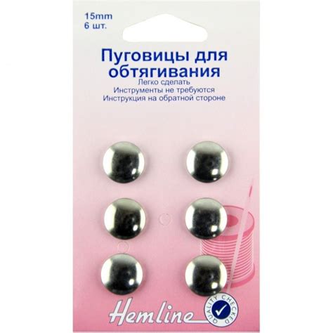 Пуговицы для обтягивания тканью, латунь, 15 мм, серебристые - купить с ...