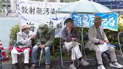 Japanese People Protest Nuclear Contaminated Water Discharge Plan Cgtn