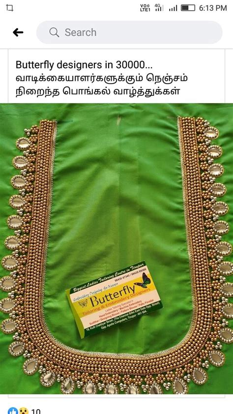 Pin by Anuradha on New saree blouse designs | Mirror work blouse design ...