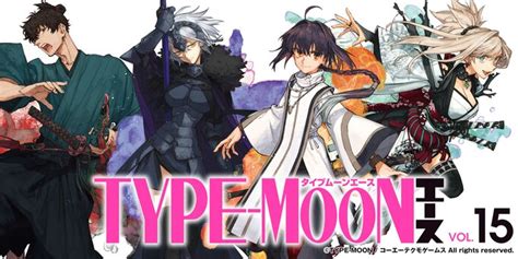 Type Moonエース Vol15 【収録コミック試し読み】｜type Moonコミックエース公式サイト