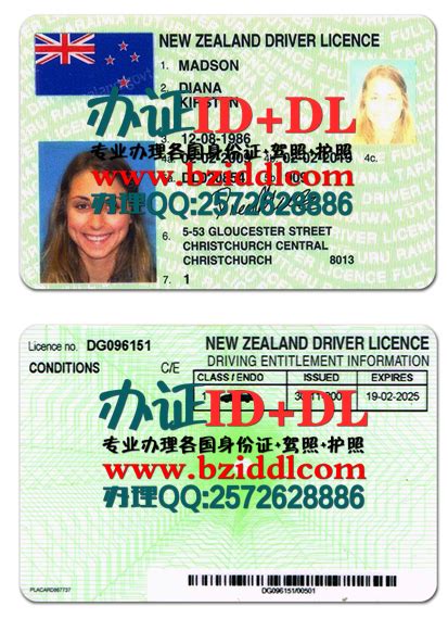 办新西兰驾照new Zealand Drivers License 办证iddl网