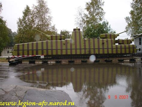 MBV-2 Kubinka