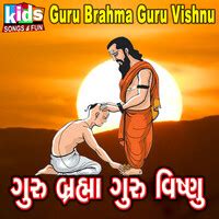 Guru Brahma Guru Vishnu Song Download: Play & Listen Guru Brahma Guru ...