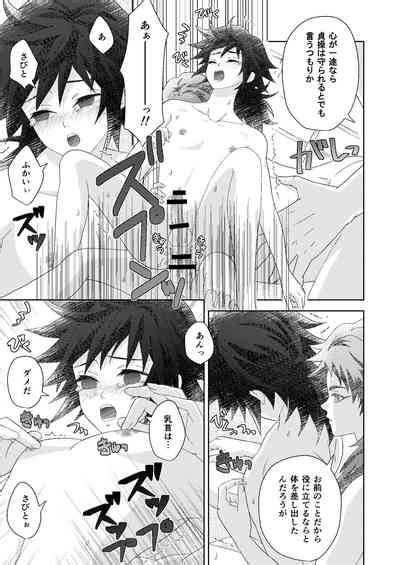 Ore No Doumon Ga Kawai Sugiru Ken Nhentai Hentai Doujinshi And Manga