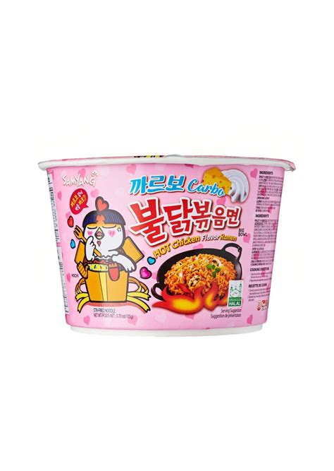 Topokki Samyang Carbo Hot Chicken G Bowl Driftbasket