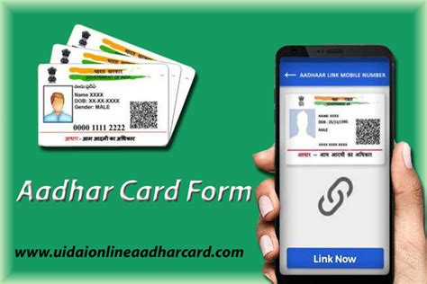 Aadhar gazetted form pdf download Archives - UIDAI Online Aadhaar Card Help