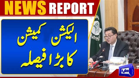 Election Commission Takes Big Decision On Kp Election Date Dunya News