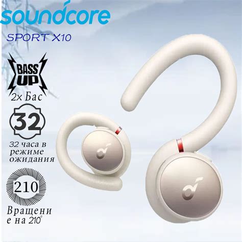 Наушники Внутриканальные soundcore Sport X10 - купить по доступным ...