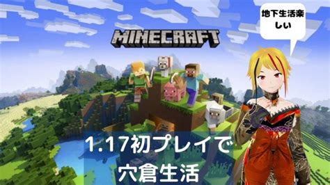 海底に家を作りたい！「マインクラフト統合版」21 Minecraft Summary マイクラ動画