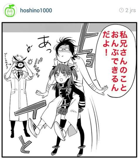 D Gray Man DGM To Hoshino Katsura Her Instagram Https