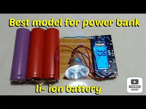 how to make power bank at home easyll घर पर पवर बक बनए आसन तरक