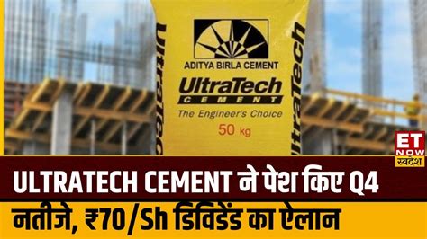 Ultratech Cement Q4 Results Ultratech Cement ने पेश किए Q4 नतीजे ₹70