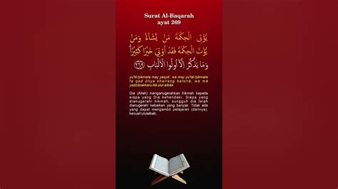 Al Baqarah Ayat 269 Youtube