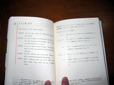 Z Nhk 気軽に学ぶドイツ語 カセットテープ付 上田浩二参考書｜売買されたオークション情報、yahooの商品情報をアーカイブ公開